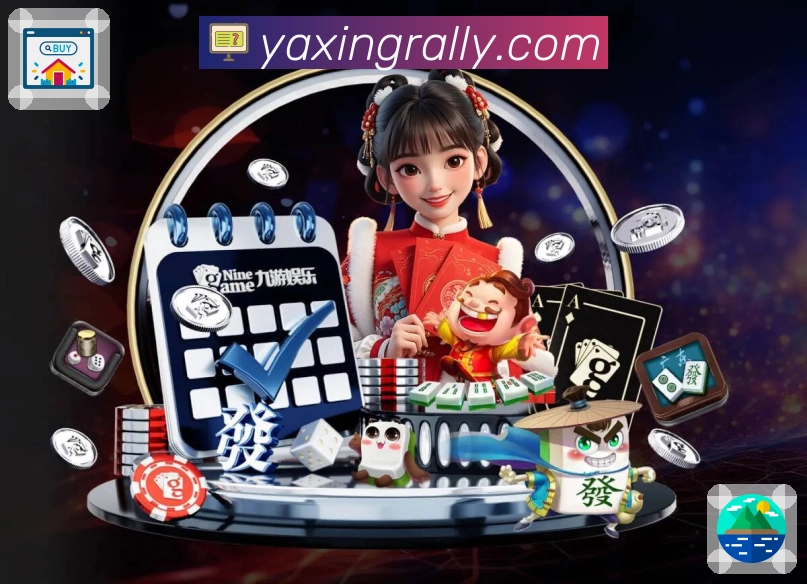 体育平台欢迎图